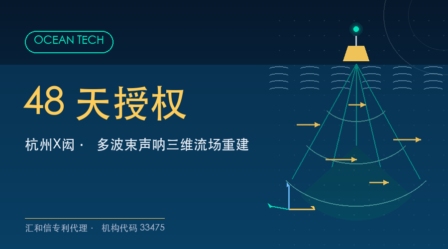浙海大47天授权·聚合物材料寿命预测技术